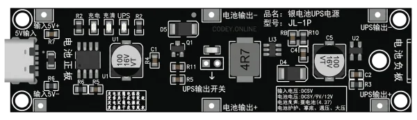 18650 Battery Shield with USB-C Charger and 5V Boost Converter